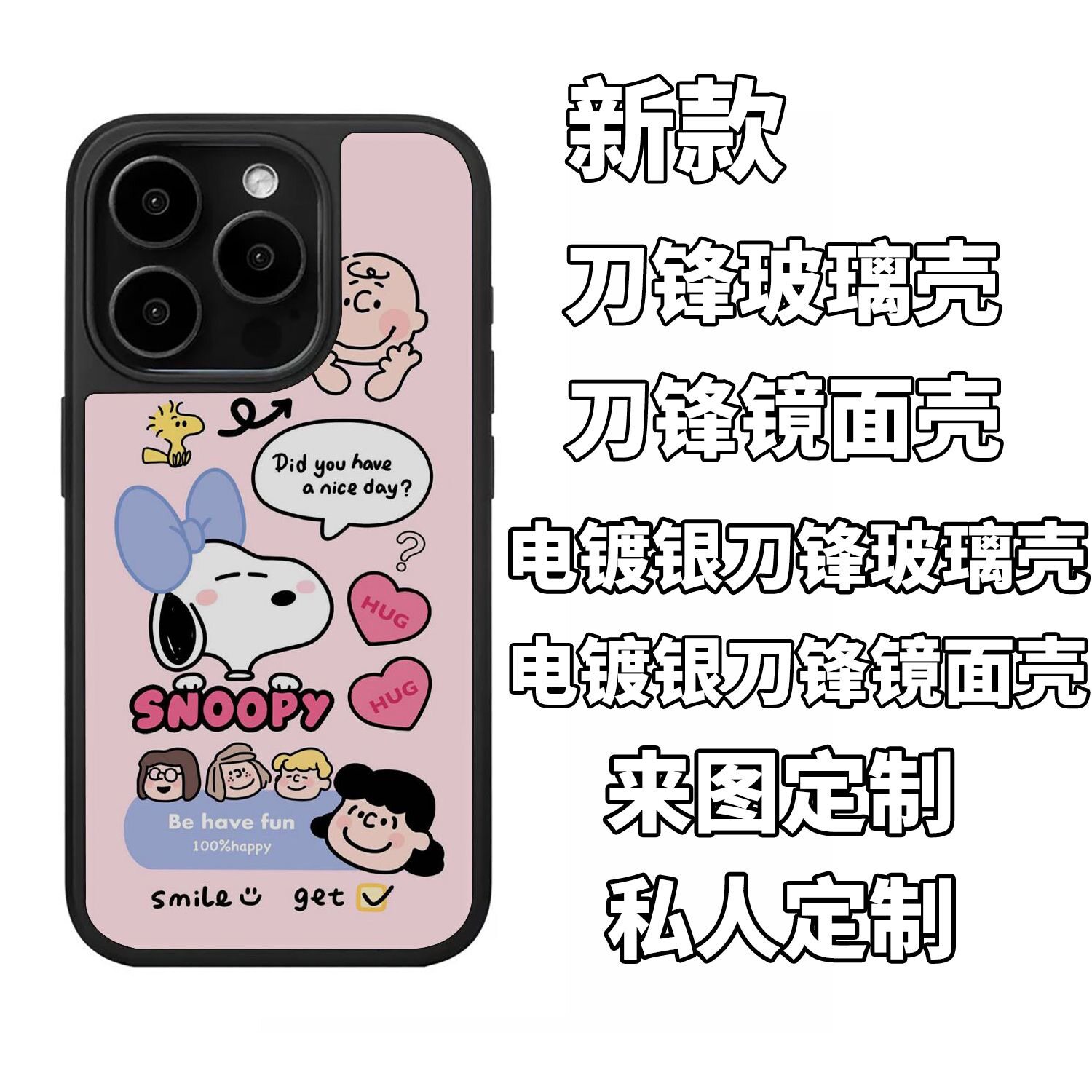 DIY在线手机壳定制液态磨砂玻璃硅胶3D立体浮雕TPU多材质超清画质OPPO华为小米苹果vivo荣耀红米一加魅族适用