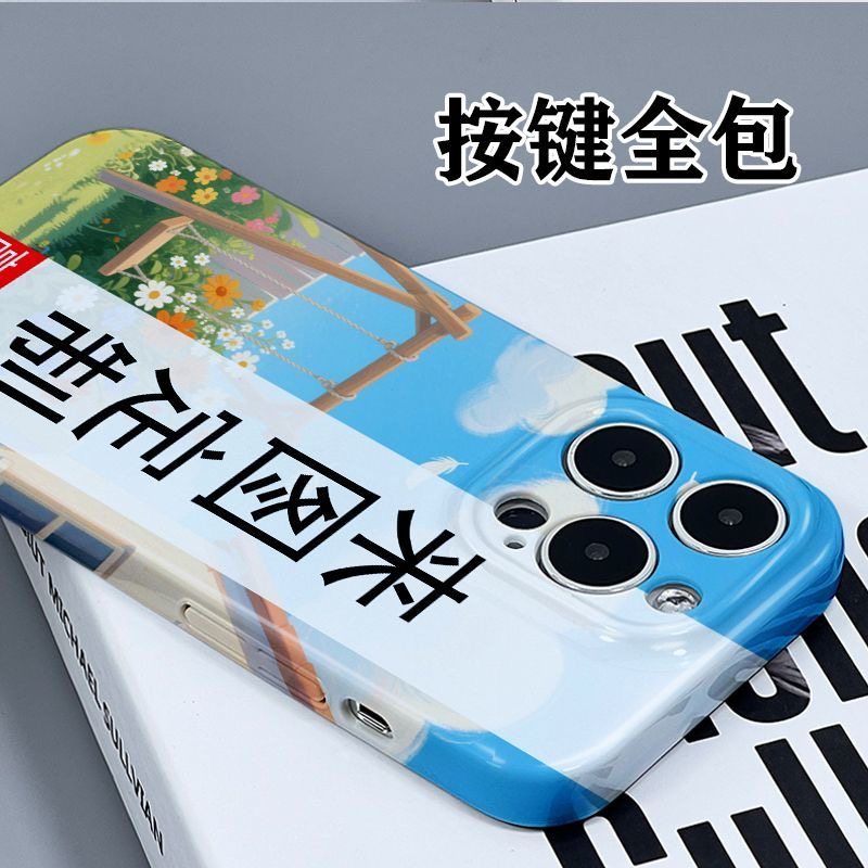 菲林液态磨砂水凝纳米手机壳定制玻璃硅胶浮雕TPU多材质超清画质O