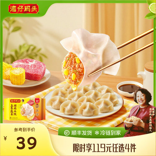 以妈妈的心 关爱每个人