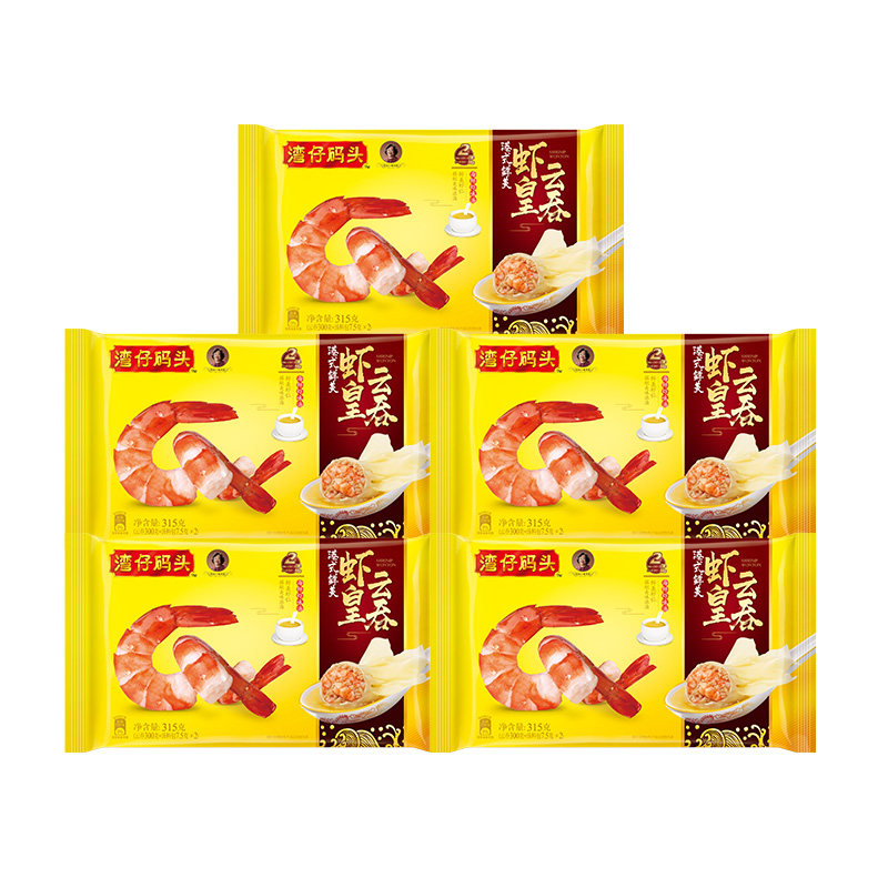 【百补】湾仔码头速食馄饨港式鲜美虾皇云吞315g*5早餐馄饨