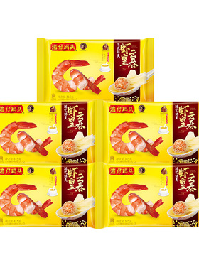 【百补】湾仔码头速食馄饨港式鲜美虾皇云吞315g*5早餐馄饨
