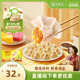 湾仔码 1包早餐蒸饺煎饺 头玉米水饺三鲜白菜芹菜猪肉饺子720g