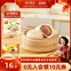 湾仔码 头冷冻包子速食鲜美鲜肉大包子390g早餐点心半成品