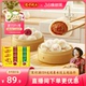 醇香猪肉小笼包包点点心6包组合 速食早餐蜜汁叉烧 湾仔码 头新品