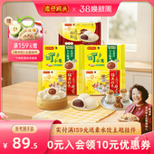 湾仔码 头速食早餐三丁烧卖小笼包300g豆沙包包点组合