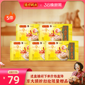 夜宵 水饺皇后臧女士湾仔水晶虾饺虾仁港式 店播享加赠