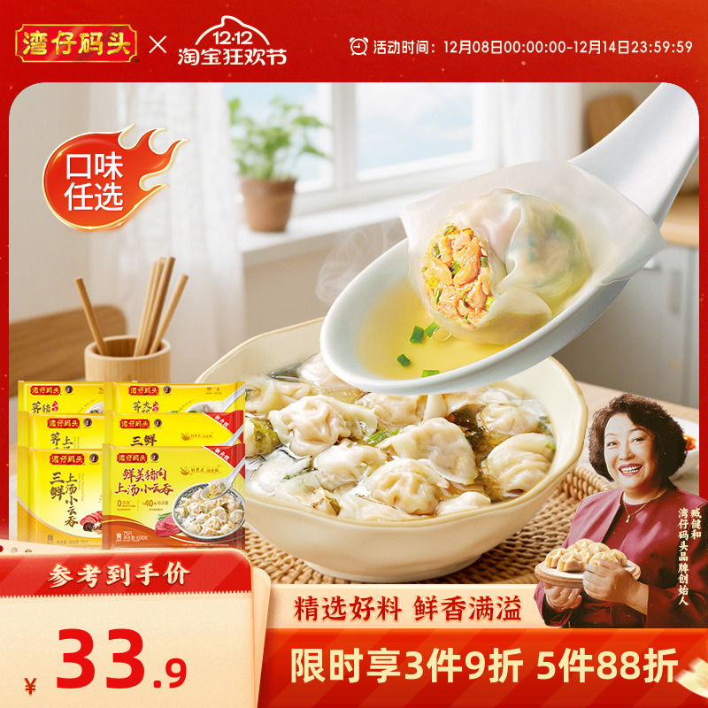 潮流精品，品质保证