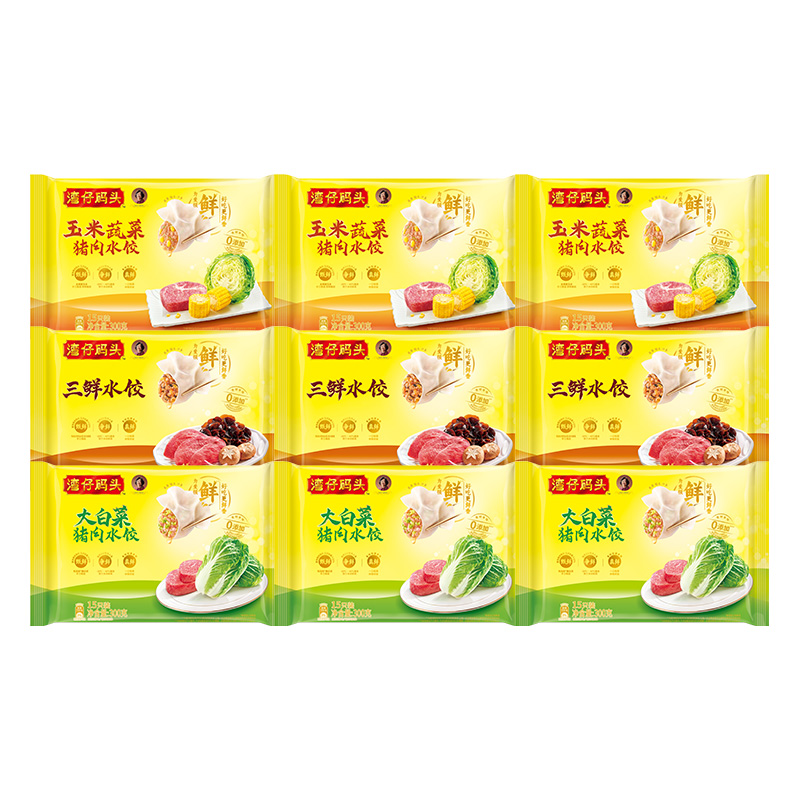 【直播】湾仔码头玉米三鲜大白菜猪肉饺子300g*9袋