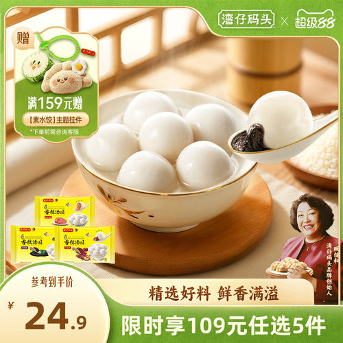 以妈妈的心 关爱每个人