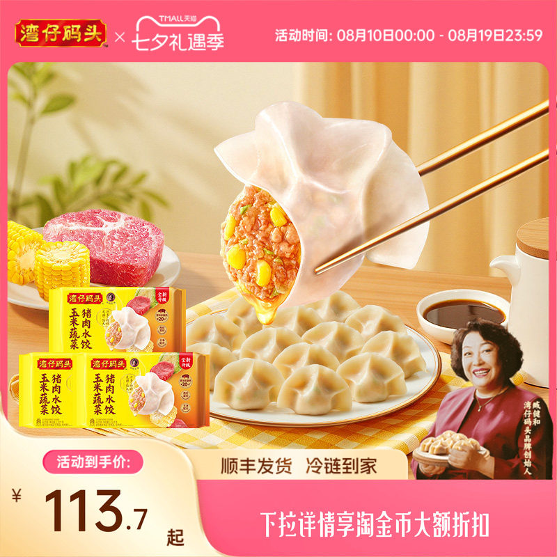 商品图片