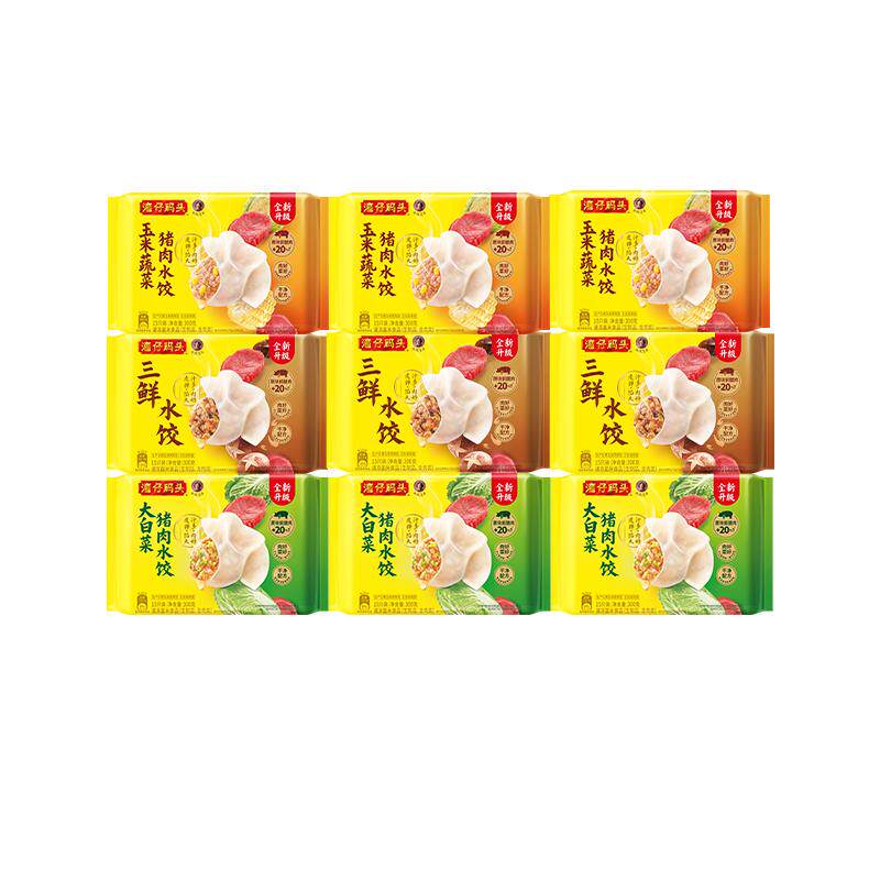 湾仔码头水饺玉米三鲜大白菜猪肉饺子300g*9袋