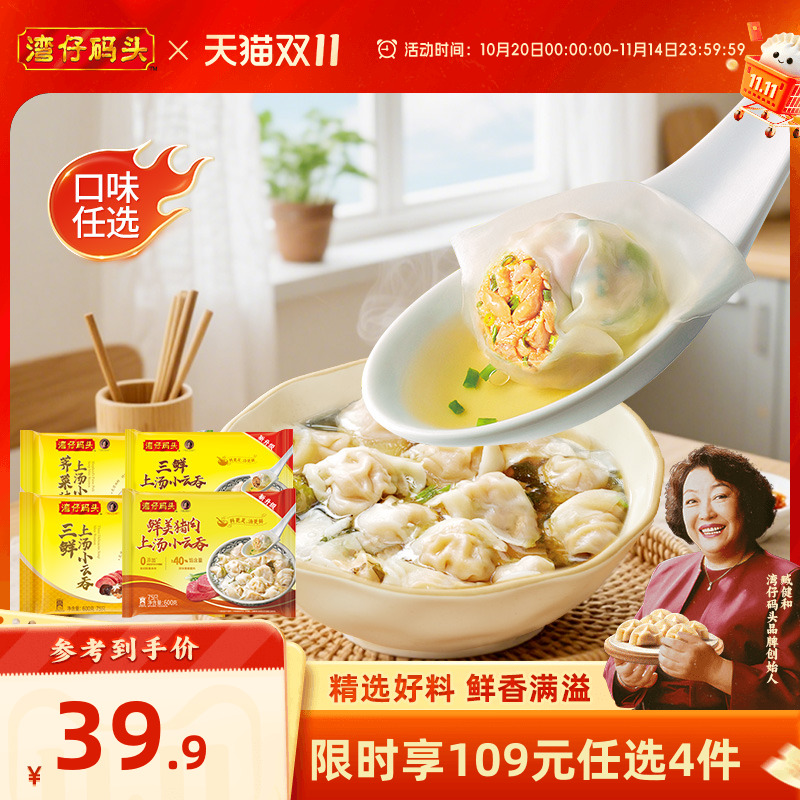 以妈妈的心 关爱每个人