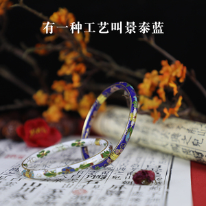 老北京景泰蓝铜胎掐丝珐琅实地磨光手镯收藏级礼品送妈妈送老婆