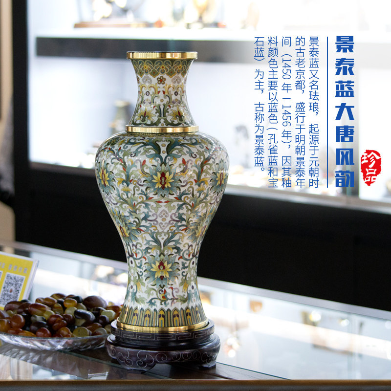 老北京铜胎掐丝珐琅铜胚掐丝大唐风韵景泰蓝花瓶摆件外事商务礼品