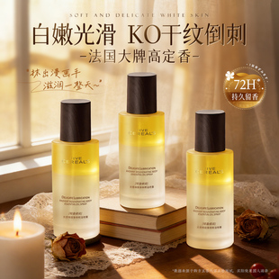 护手精油护手霜滋润保湿补水防干裂精华去手纹护理正品官方旗舰店