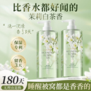 官方 乳液女男品牌正品 沐浴露持久留香72小时香水成人保湿 滋润套装