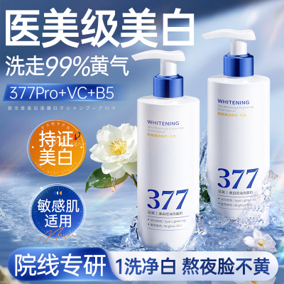 央ma力荐&热销百万|洗面奶第1名