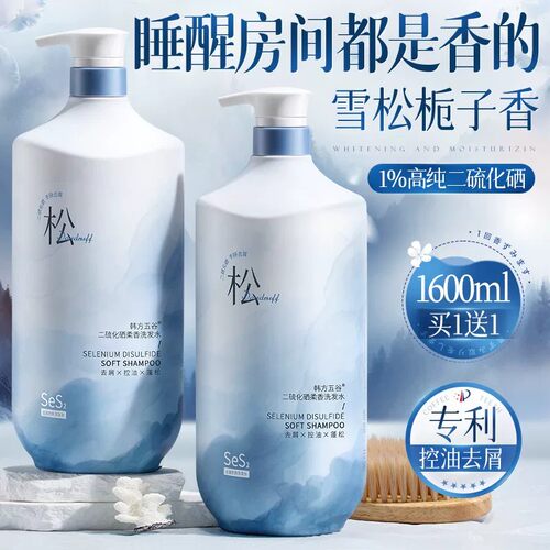 央ma力荐&国货之光！洗发水第1名