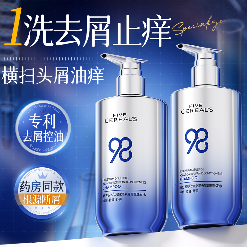 山姆×央ma爆推！洗发水第一名