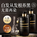 何首乌洗发水养发去屑止痒控油蓬松变黑发纯植物神器男女品牌正品