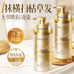 发膜修复干枯补水顺滑蛋白矫正头发染烫受损毛躁营养液护发素正品