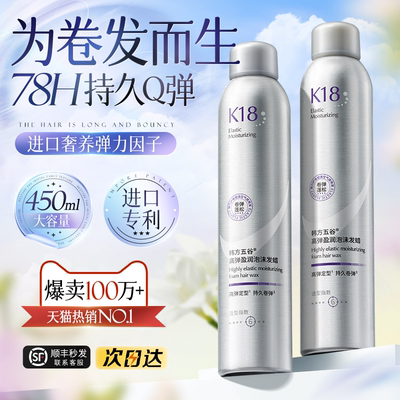 【央ma力荐】热销100W丨泡沫发蜡