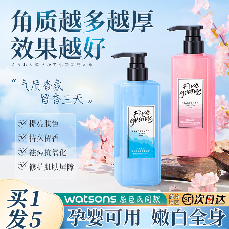 搓泥宝男女全身通用身体去角质死皮搓澡泥磨砂膏神器澡堂儿童专用