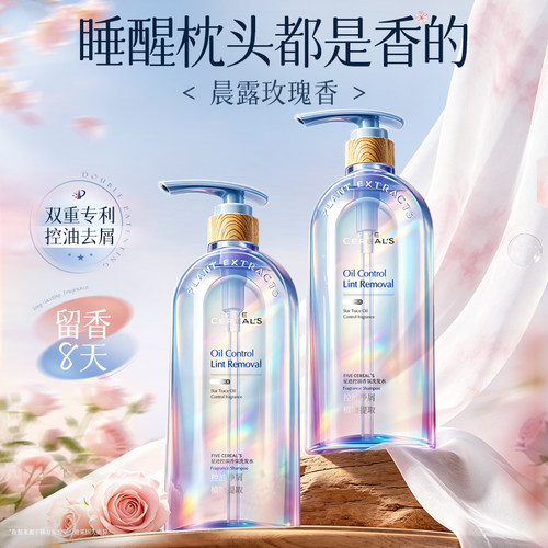 胖东來&山姆断货王丨洗发水第1名