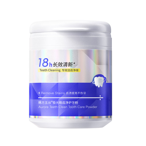 商超断货王丨去黄牙粉爆卖款第1