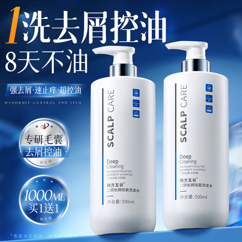 胖莱商超丨去屑洗发水热销第一名