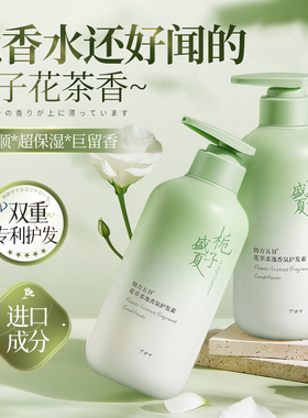 护发素女柔顺顺滑官方正品牌排行榜持久留香发膜染烫修复干枯补水