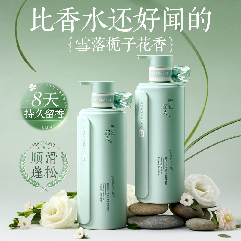 护发素女柔顺顺滑毛躁干枯排行榜官方正品牌染烫干枯补水留香发膜,美发护发/假发,护发素,淘宝优惠券,粉丝福利购,淘宝优惠卷