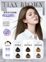 This hair dye is a genuine product from the official flagship store of pure plant-based, natural and non-irritating products. It is specially designed for men and women and does not stick to the scalp thumbnail 7