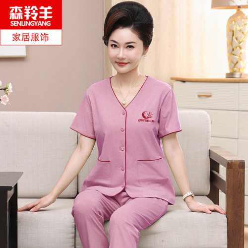 中年女款短袖长裤纯棉开衫睡衣薄
