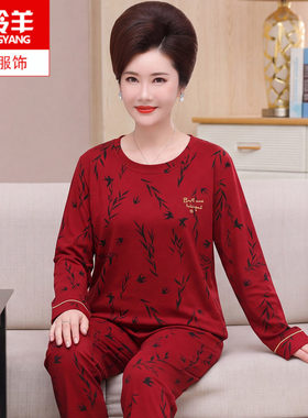 春秋中年人妈妈长袖纯棉红色睡衣