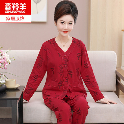 春秋季长袖纯棉中年妈妈喜庆睡衣