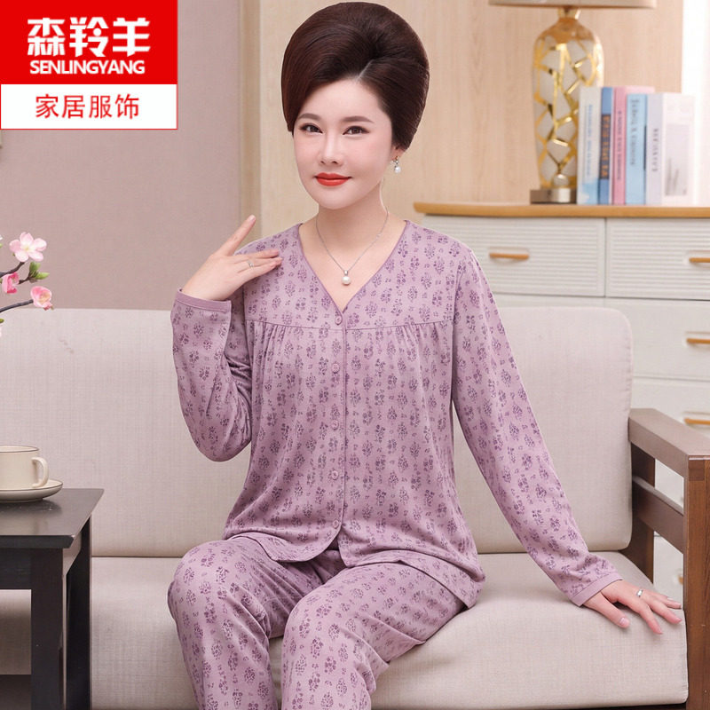 中年妈妈纯棉开衫长袖睡衣女春秋天老年人女士婆婆秋季家居服套装