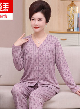 春秋中老年女款长袖开衫睡衣薄款