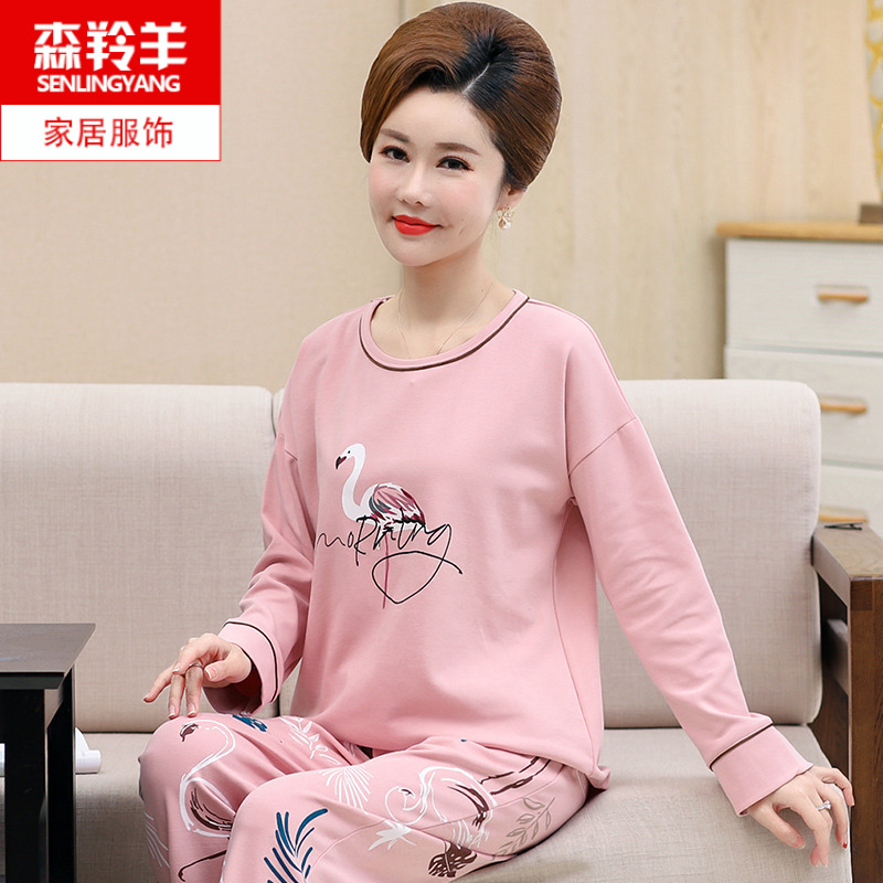 妈妈中年春秋天可外穿婆婆睡衣