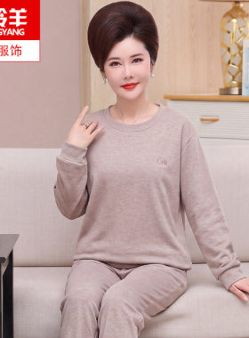秋冬季中老年人妈妈休闲德绒睡衣