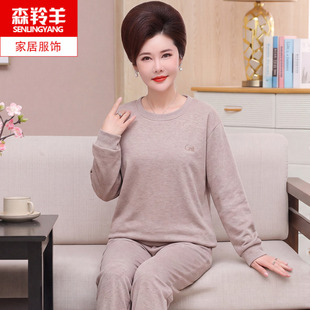睡衣女款2026新款德绒女士秋冬中年人妈妈加绒保暖长袖家居服套装