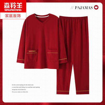 春秋中年人女式纯棉长袖圆领睡衣