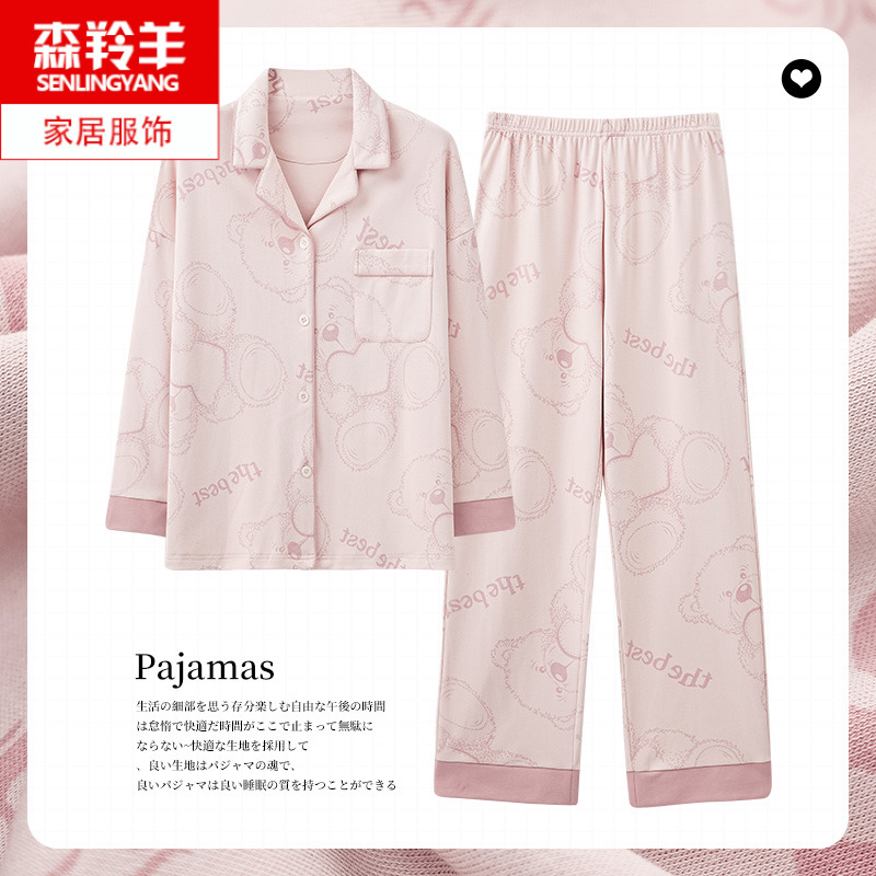 中年妈妈妇女长袖开衫睡衣