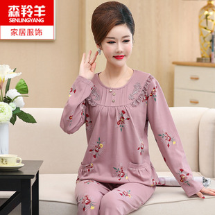 家居服套装 中老年人长袖 妈妈奶奶秋季 加肥加大码 春秋 纯棉睡衣女
