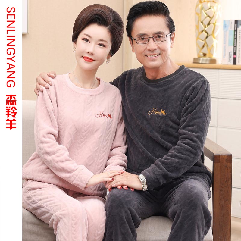 情侣爸爸妈妈加绒加厚家居服套装