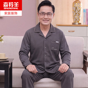 男士纯棉长袖海岛绒加厚开衫睡衣秋冬爸爸家居服加大码珊瑚绒套装
