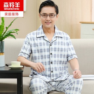 长裤 纯棉开衫 睡衣套装 男士 中年爸爸家居服薄款 短袖 加肥加大码 夏季