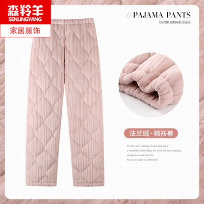 冬天长裤法兰绒夹棉保暖睡衣裤子