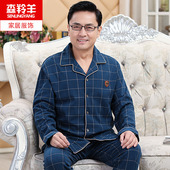 家居服套装 中老年人爸爸睡衣男春秋季 加大码 开衫 纯棉长袖 中年男式