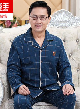 中老年人爸爸睡衣男春秋季纯棉长袖中年男式加大码开衫家居服套装